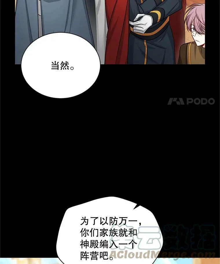96.黄金召唤师的回归80