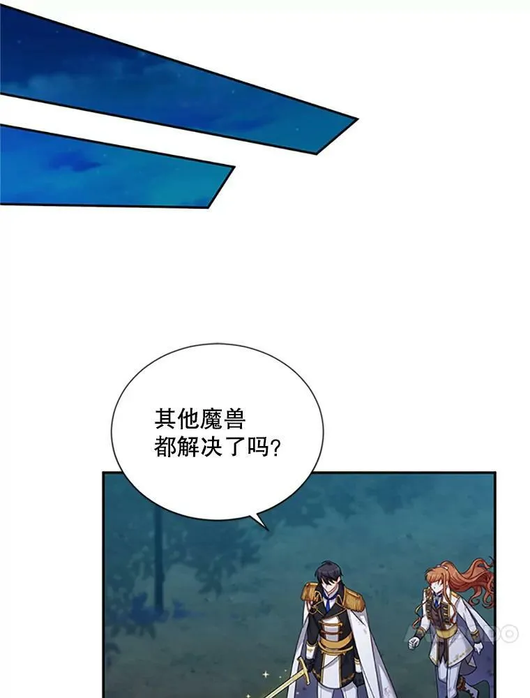 79.单独行动35