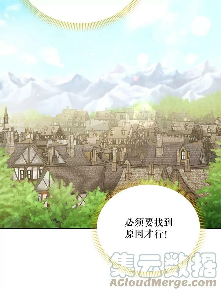 49.亲赴隔离区6