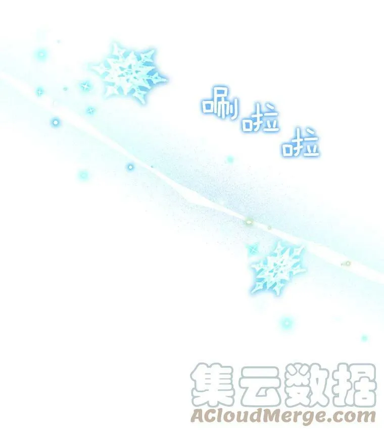 108.顶级召唤师12