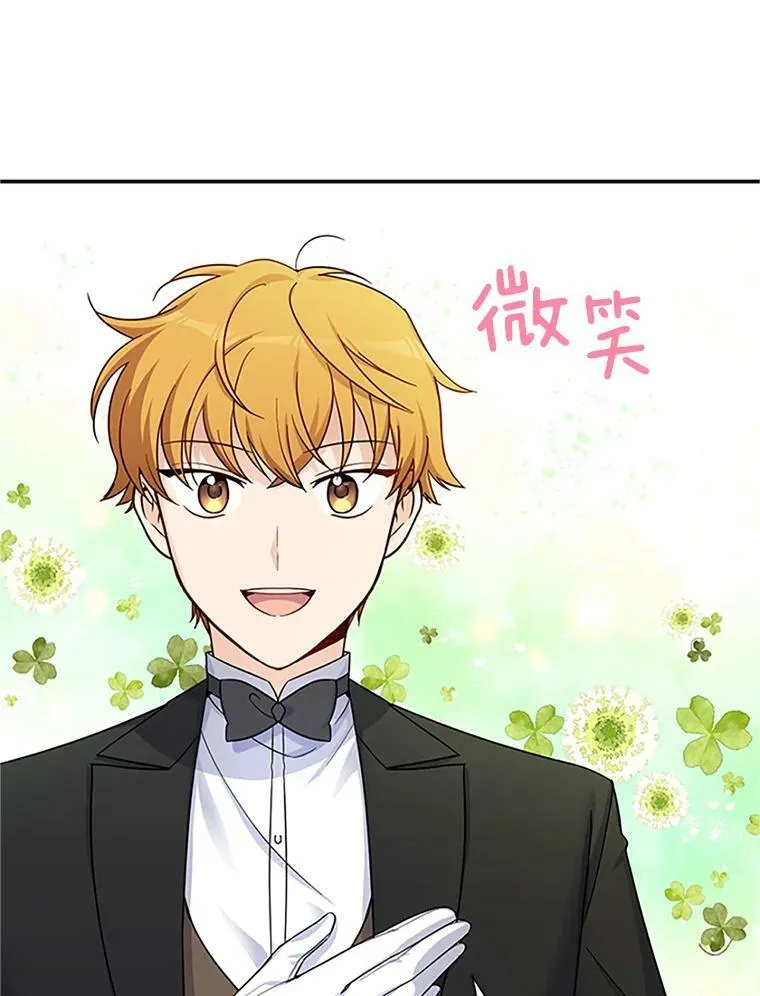 15.关于北方的秘密13