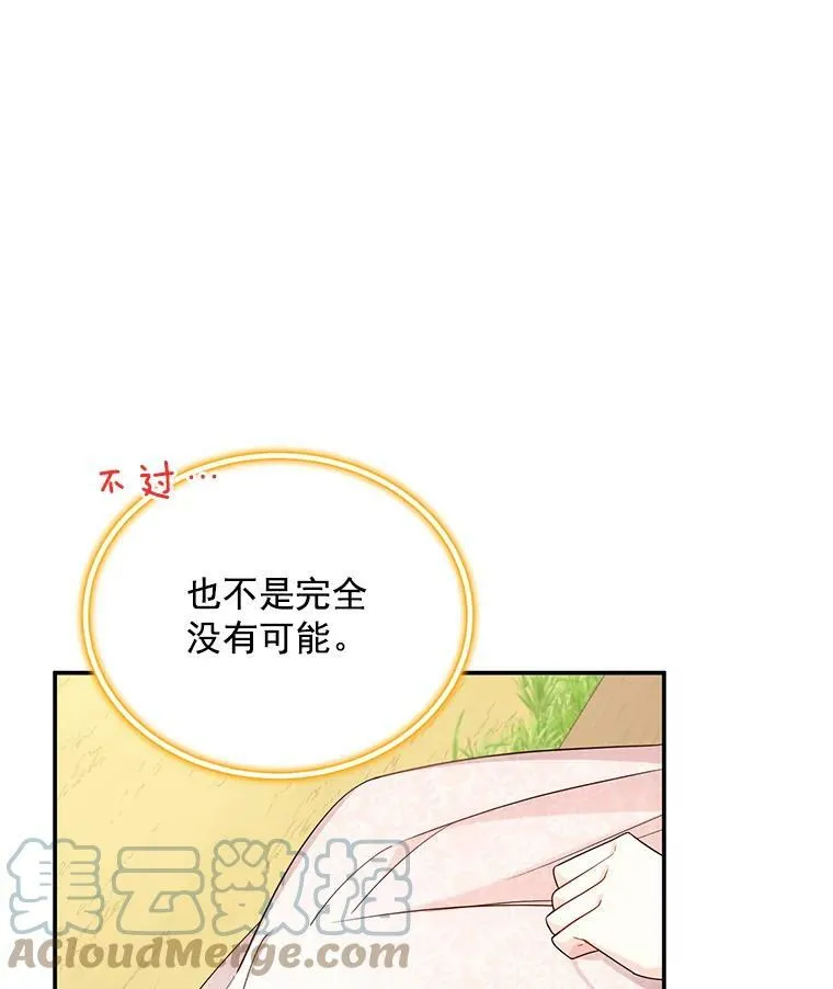 46.召唤神兽之王92
