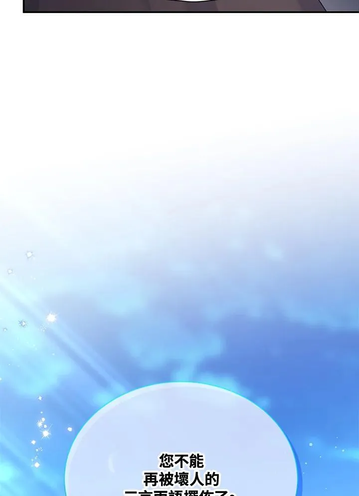 第146话101