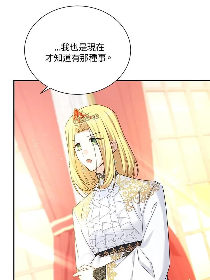 第143话91