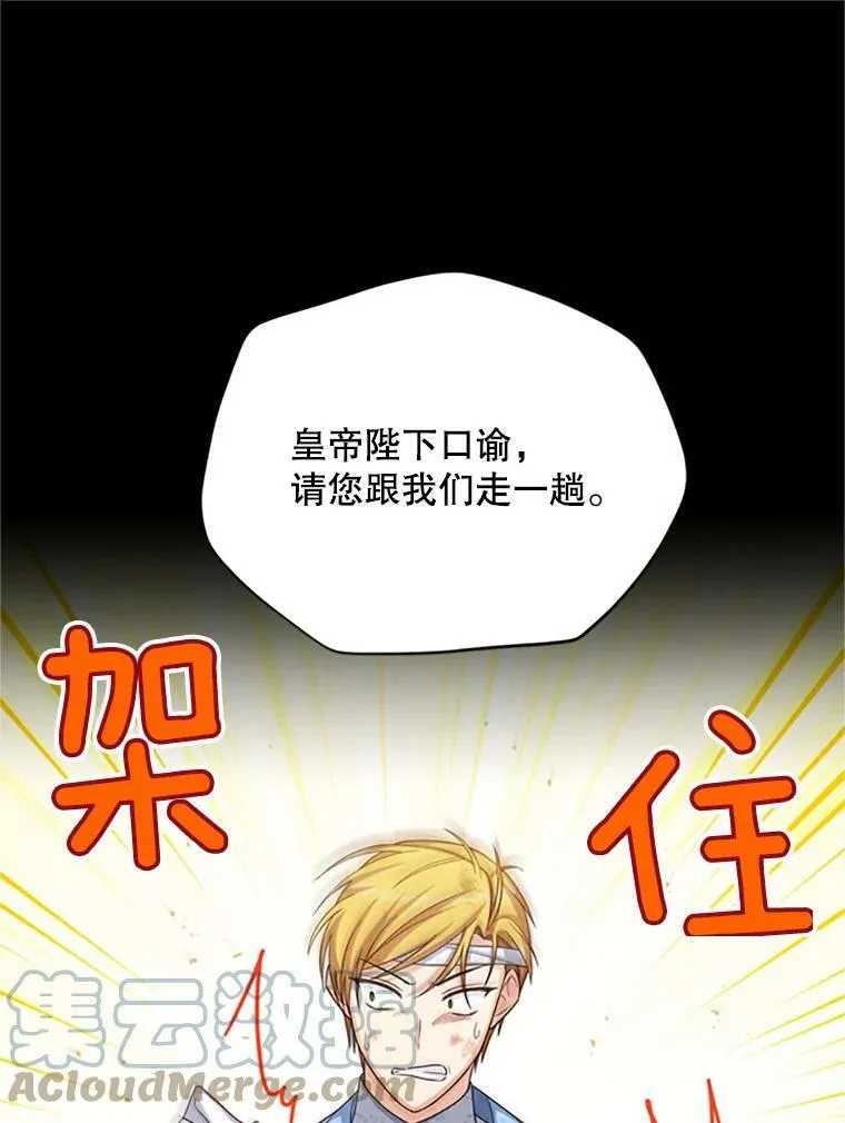 66.问罪8