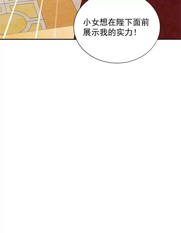 13.只需要陪在我身边38