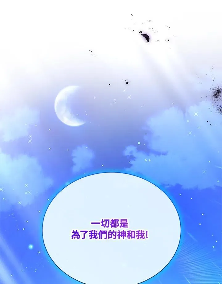 第147话19