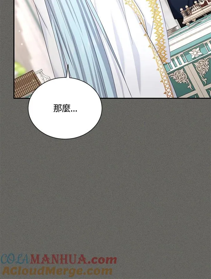 第130话68