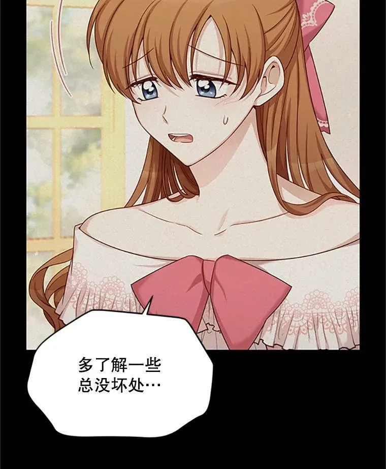 80.加斯帕的新影子54