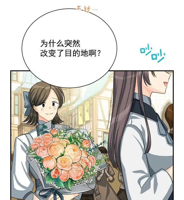 56.我不喜欢你生病83
