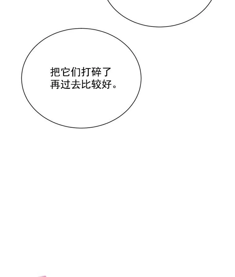 40.前世的回忆75