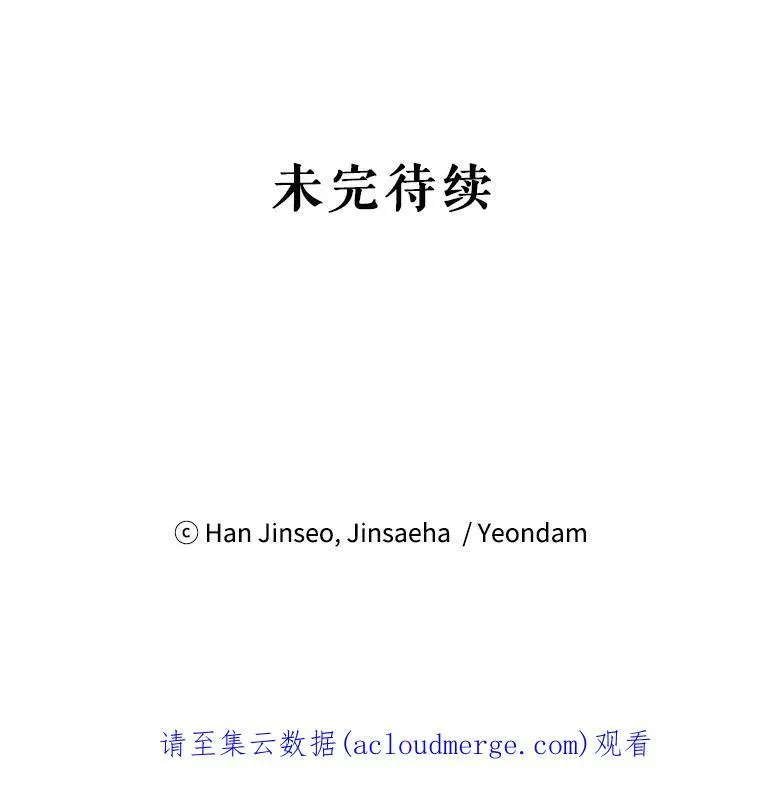 24.神殿下的誓言126