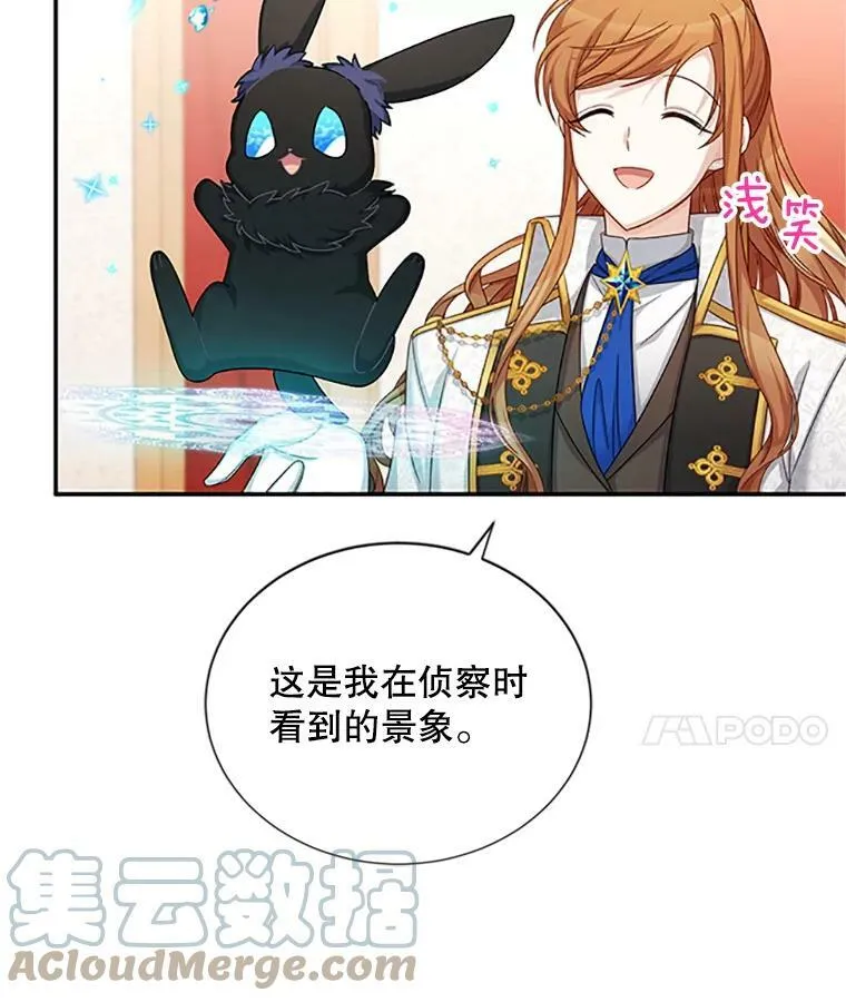 77.魔兽村52