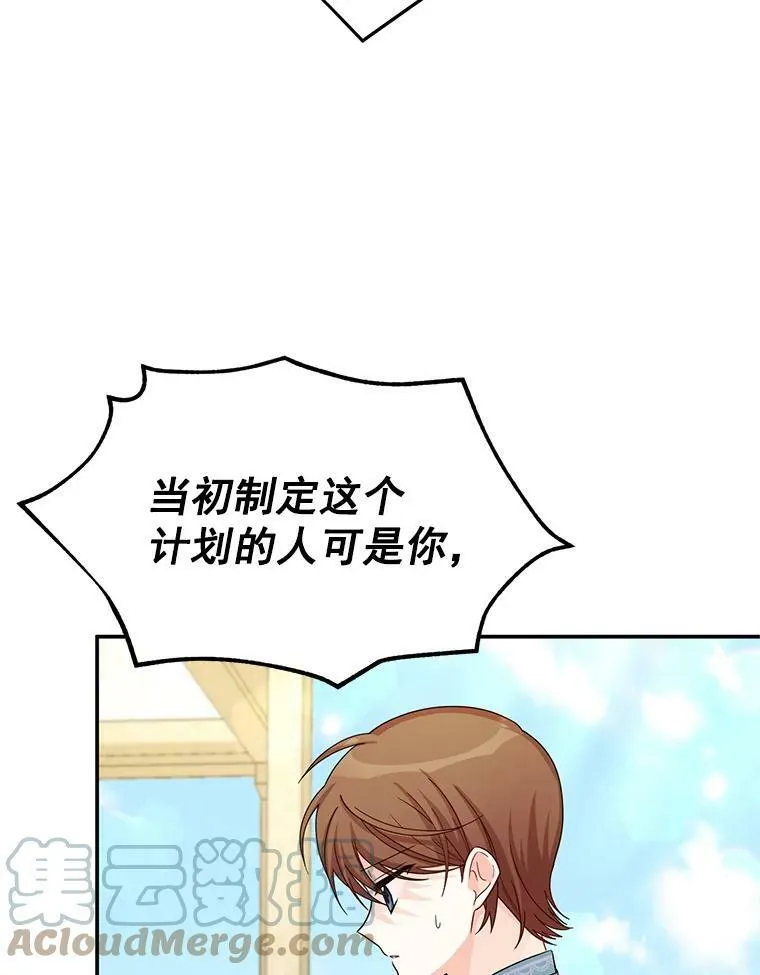 52.加斯帕的反击60