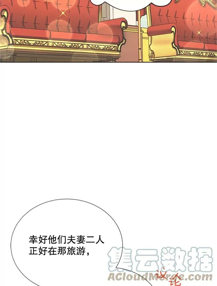 67.舞会的主人公4