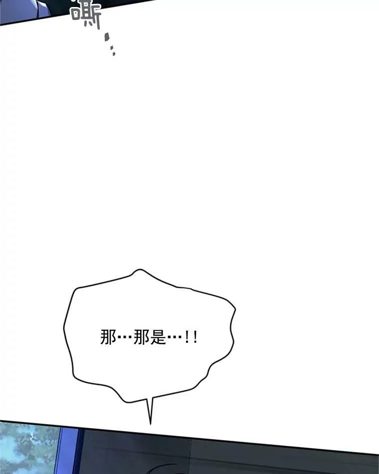 29.耗尽魔力6