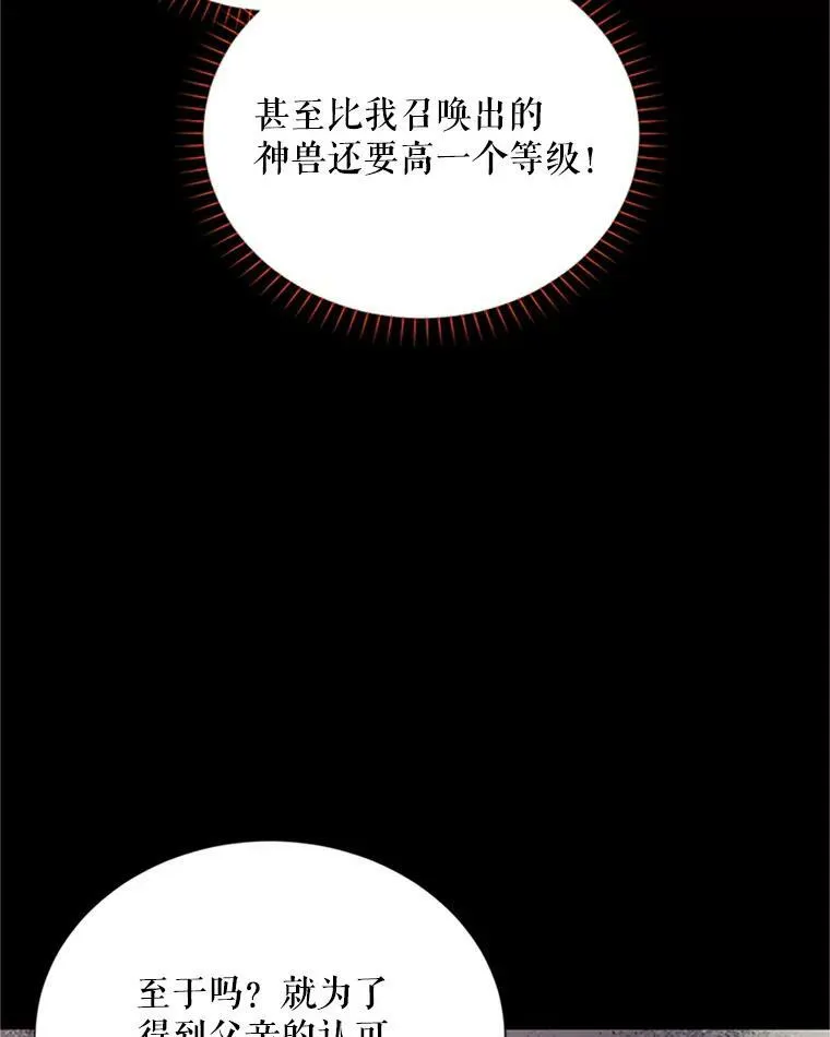 63.破罐子破摔34