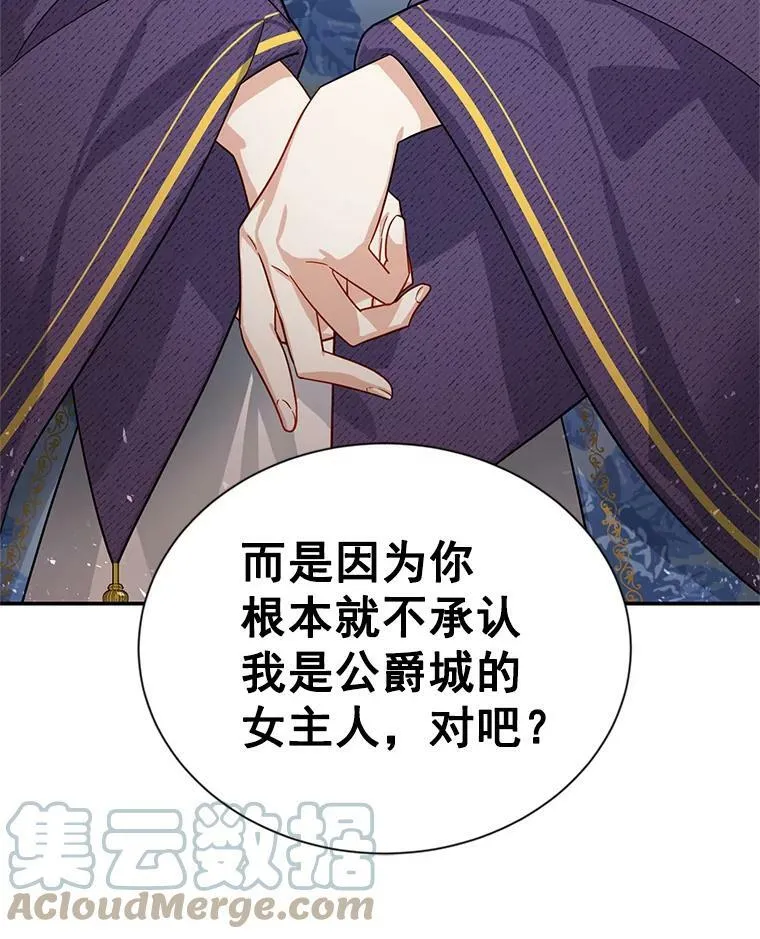 38.绮丽丹试剂100