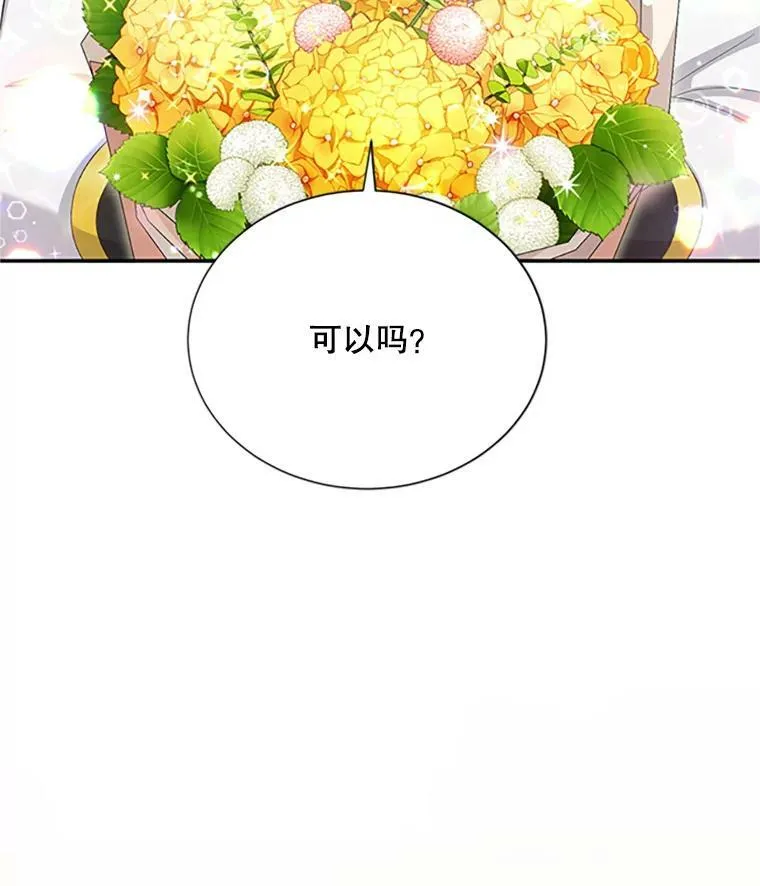 70.你也太熟练了15