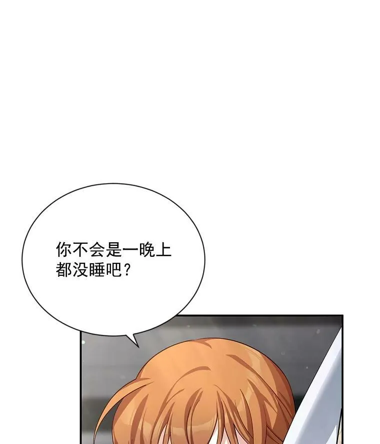 40.前世的回忆47