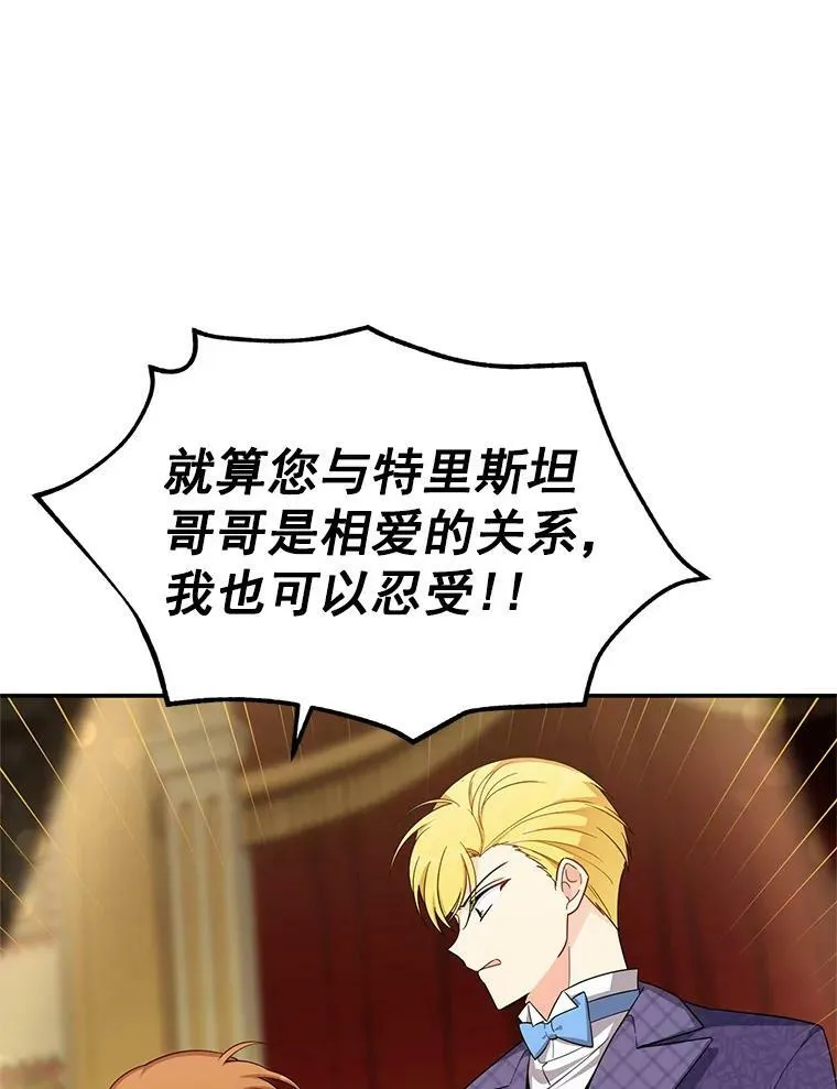 44.神柱的考验27