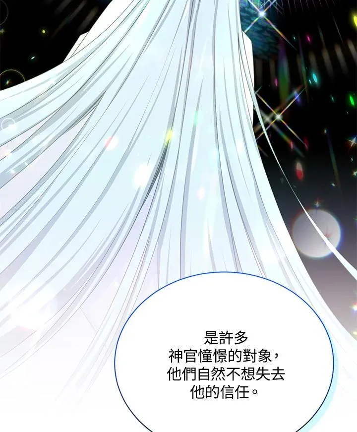 第131话90