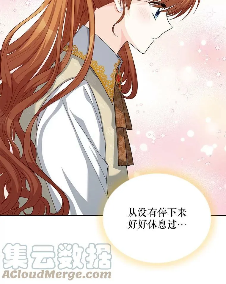 56.我不喜欢你生病72