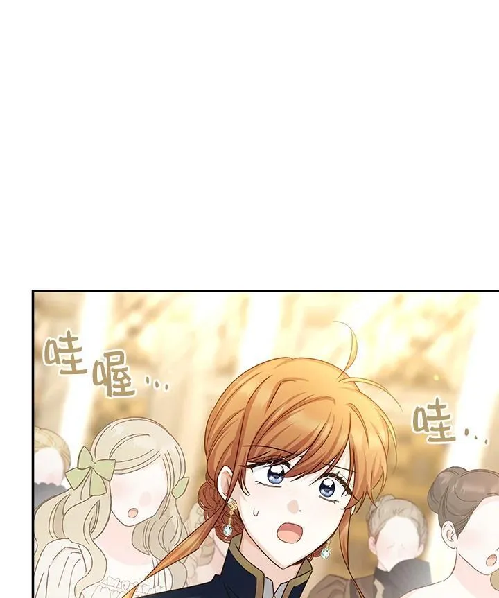 第140话42