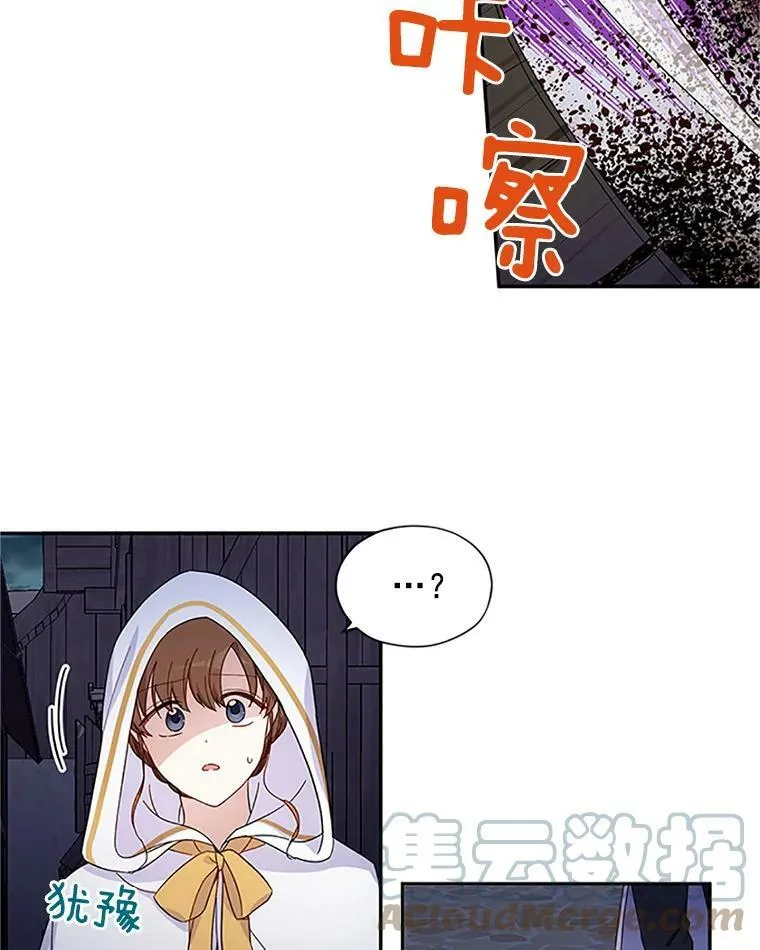 9.契约婚姻63
