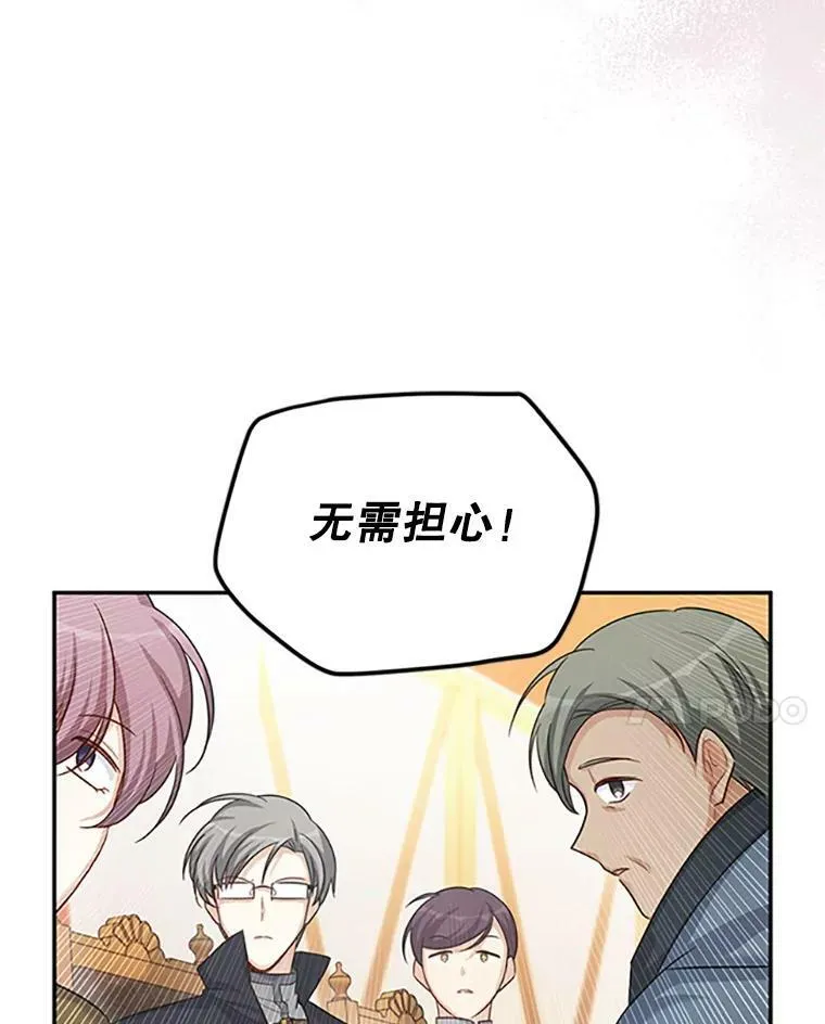 90.神秘人的帮助78