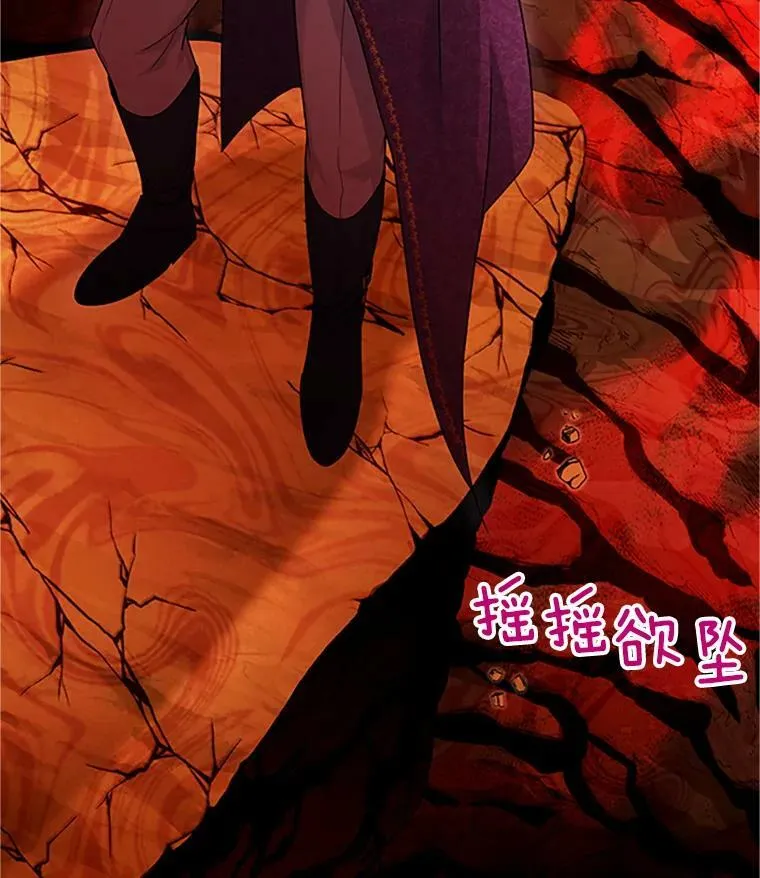 97.无路可退77