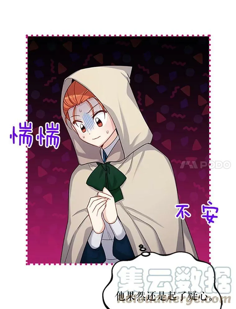 99.不想死就求我20