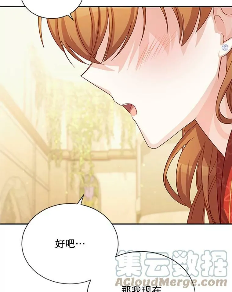 60.共赴温泉100