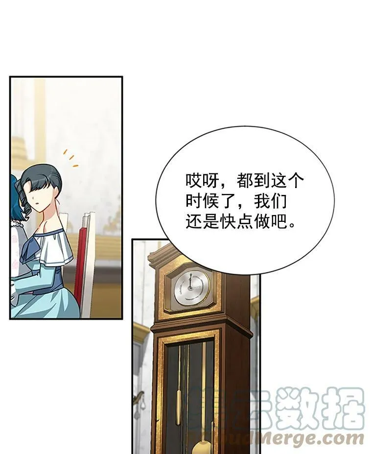 18.众人的刁难54