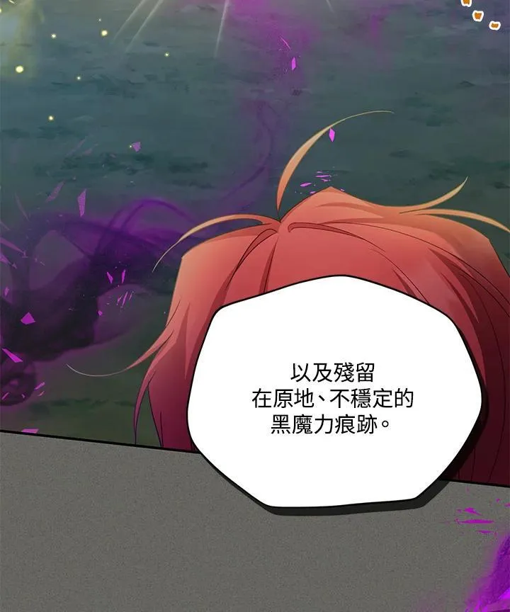 第140话29