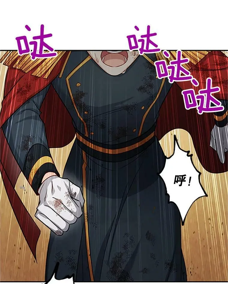 102.遇袭79