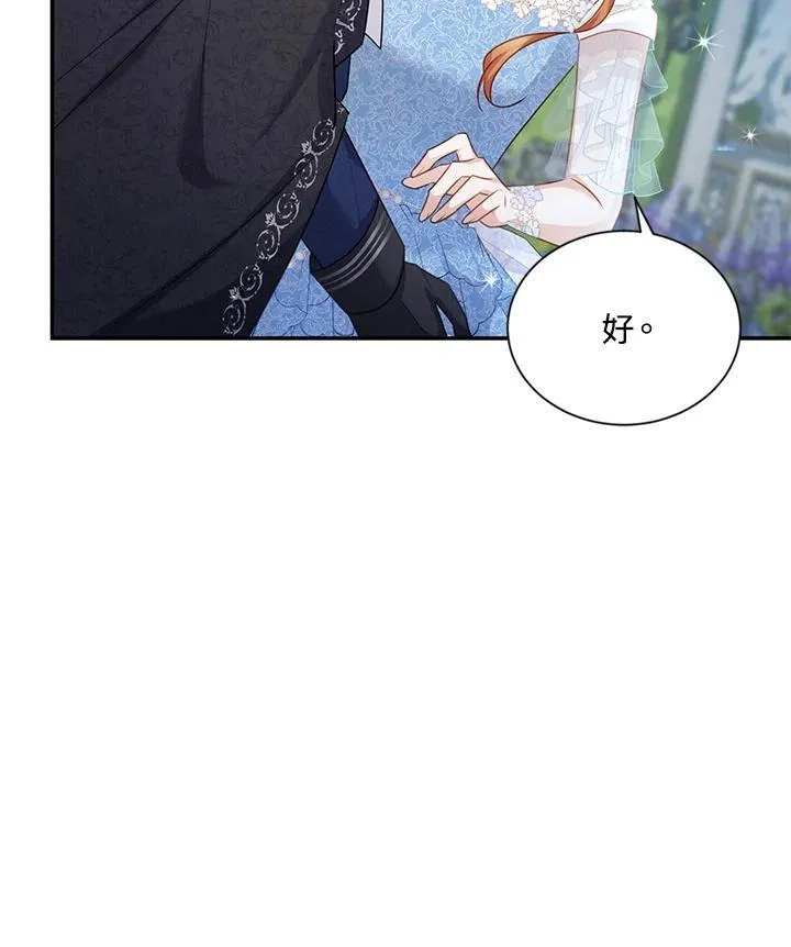第123话93