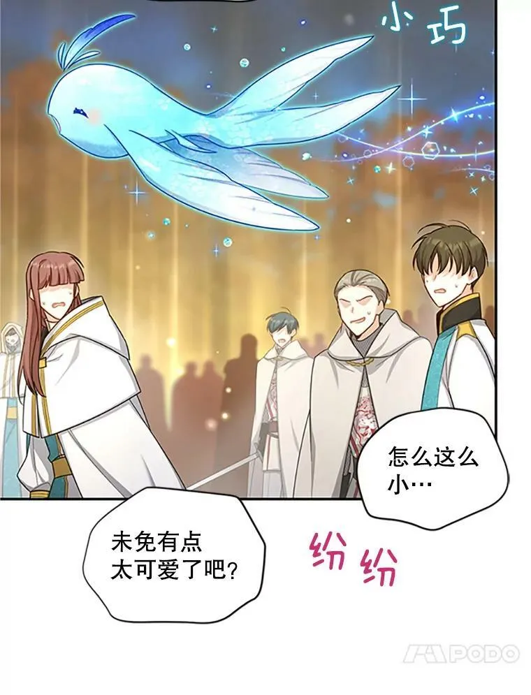 97.无路可退17