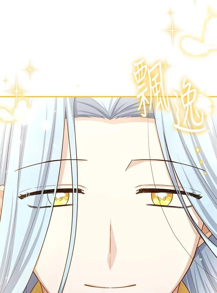 第136话82