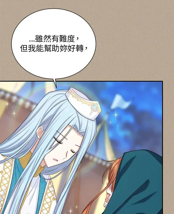第129话55