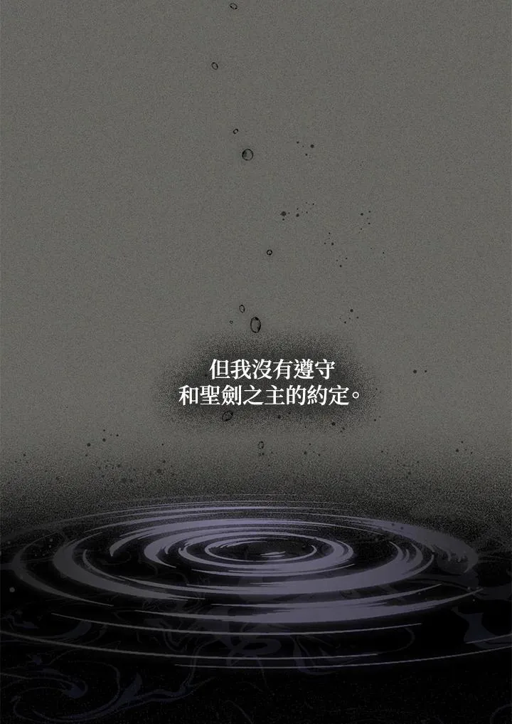 第138话106