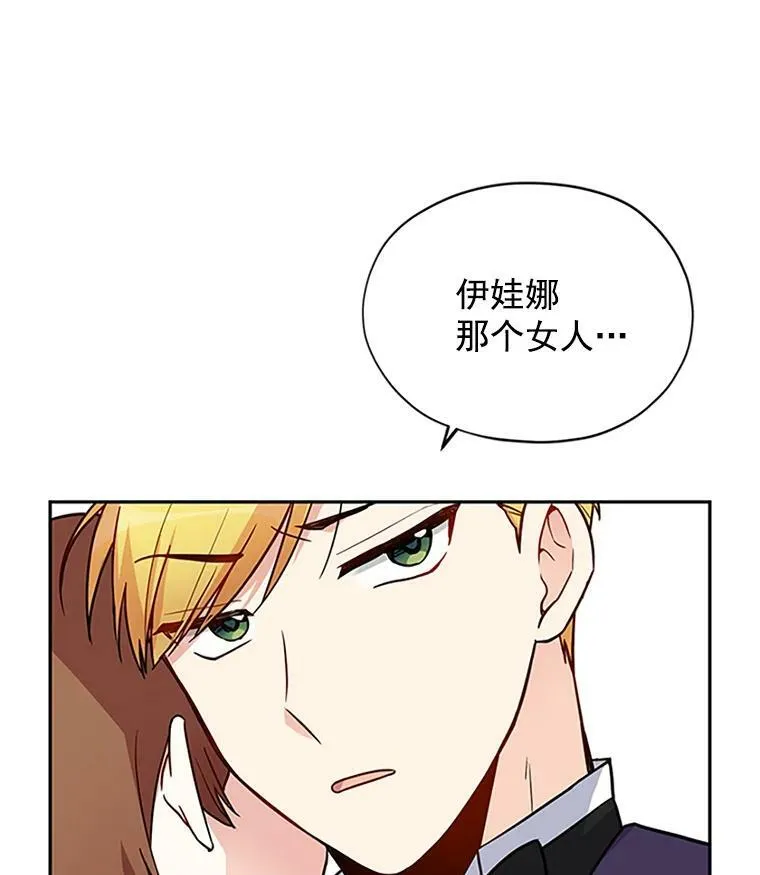 2.惨死重生34