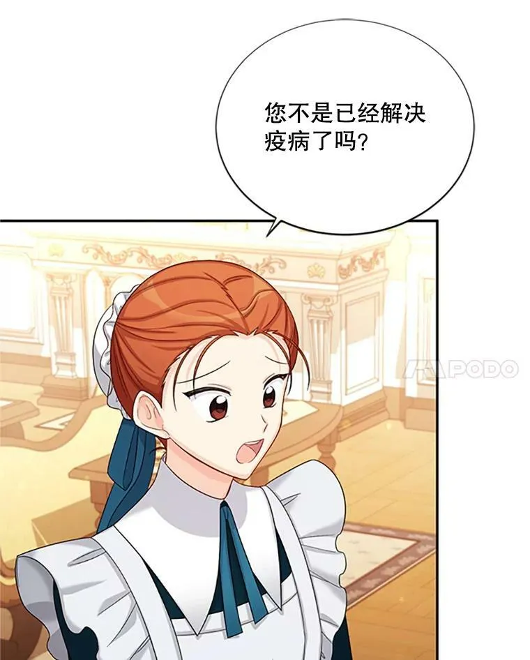 73.叛徒69