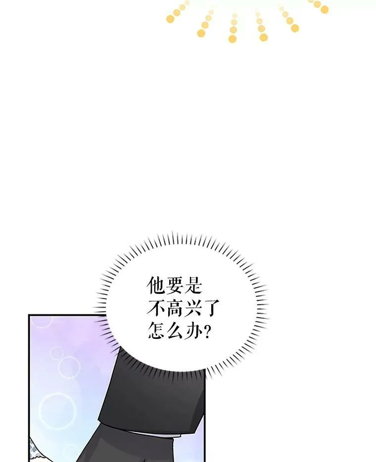 16.不一样的克洛德21