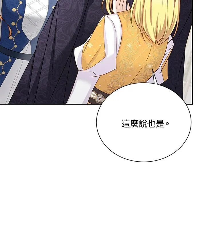第136话65