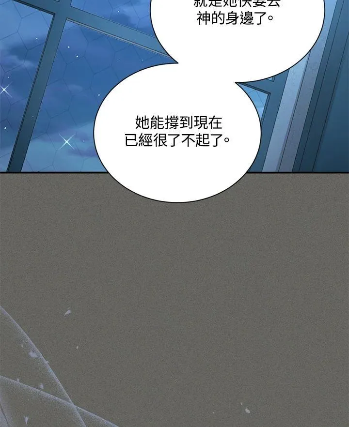 第130话51
