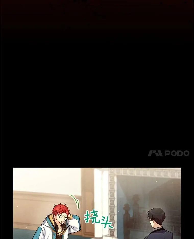 32.对召唤师的偏见25