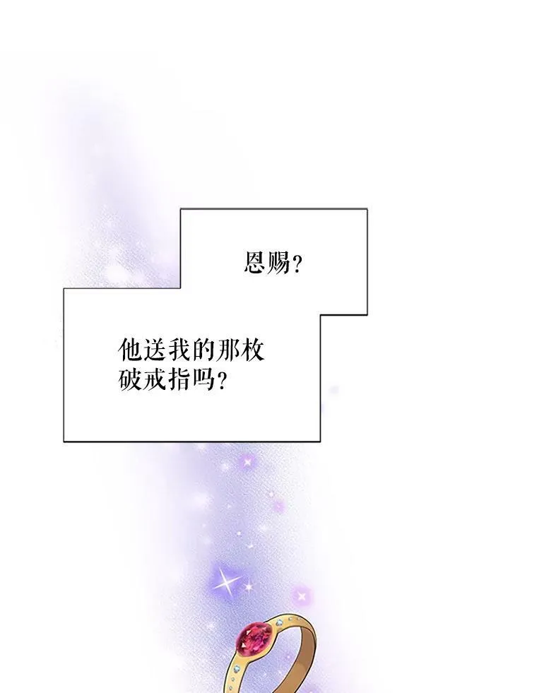 5.不愿再忍74