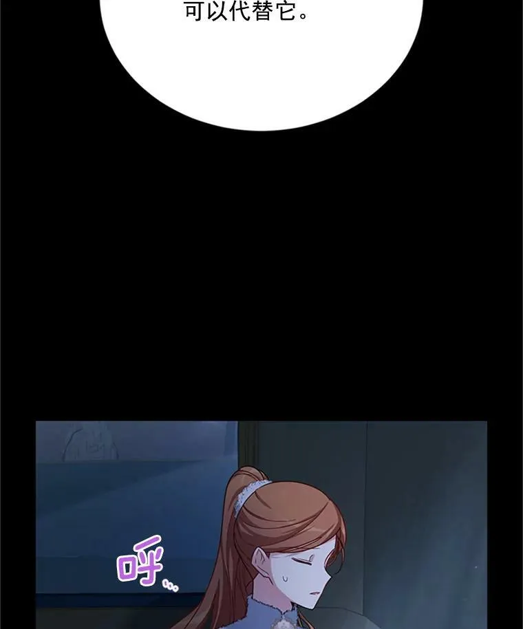 30.晕倒30
