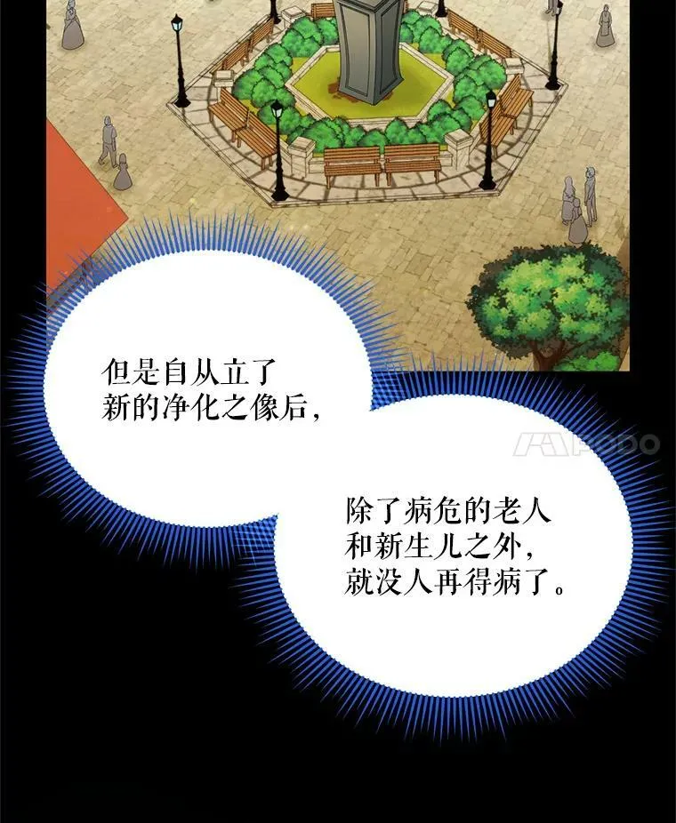 54.公主出马6